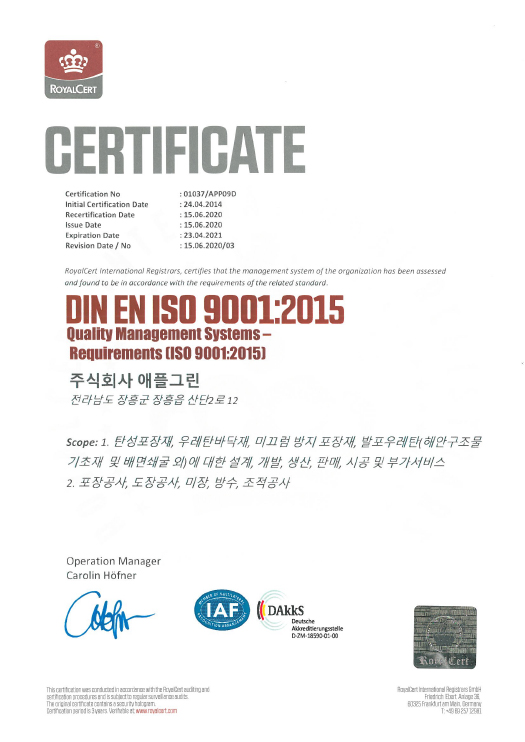 ISO9001